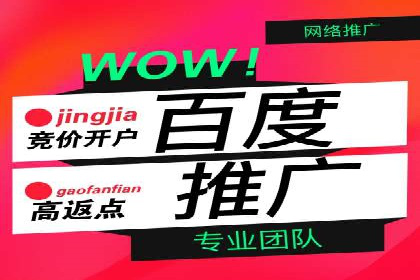 信息流广告优化案例：实现精准营销