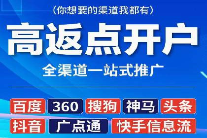 案例分析：优化百度推广关键词策略