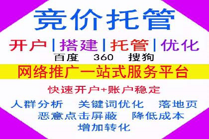 SEM代理案例：优化策略助力企业突破瓶颈